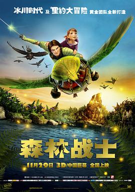 《登山的目的》首屏剧照